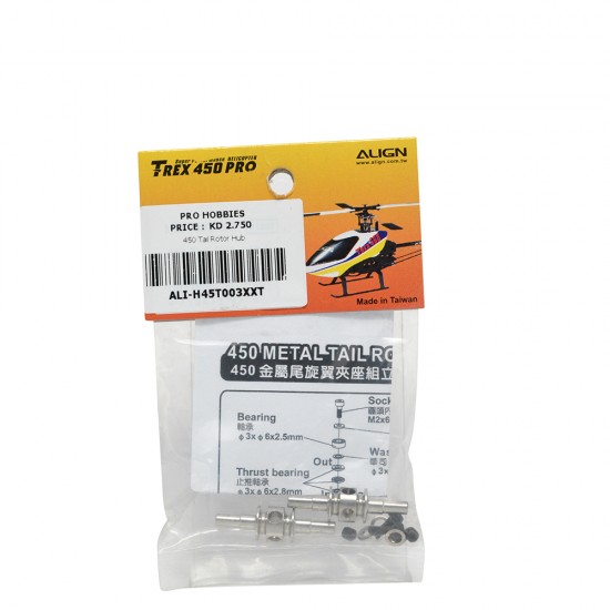 450 Tail Rotor Hub