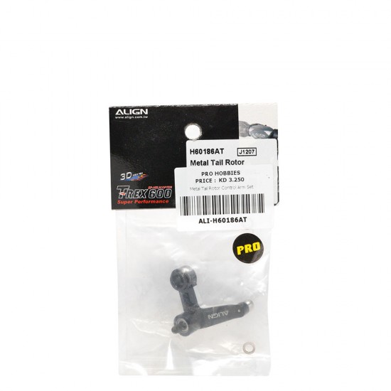 Metal Tail Rotor Control Arm Set
