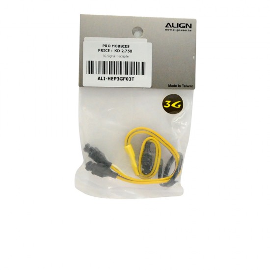 3G Signal Y-adapter
