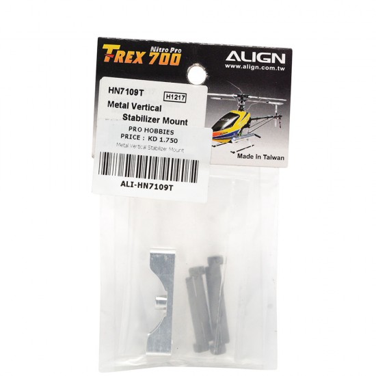 Metal Vertical Stabilizer Mount