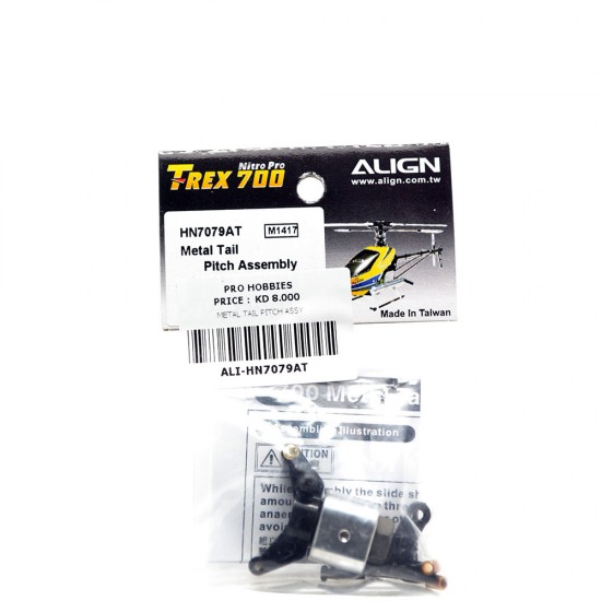 METAL TAIL PITCH ASSY