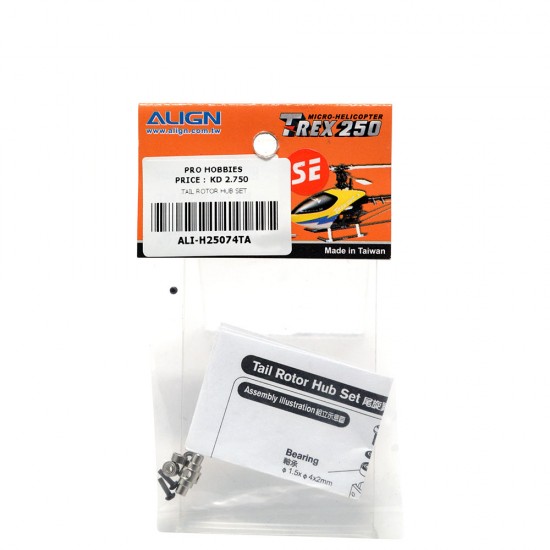 TAIL ROTOR HUB SET