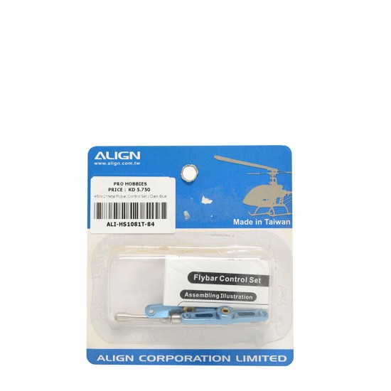 450V2 Metal Flybar Control Set / Dark Blue