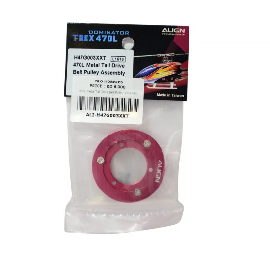 470L Metal Tail Drive Belt Pulley Assembly