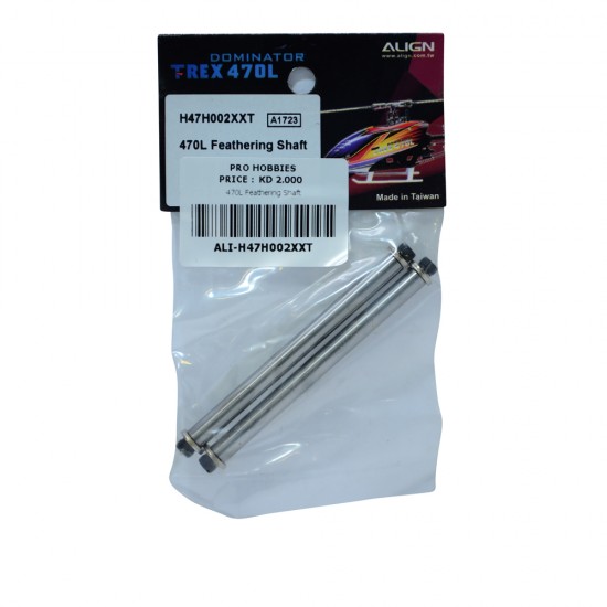 470L Feathering Shaft
