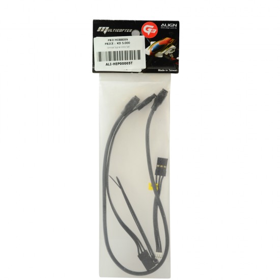 Gimbal Signal Wire Set