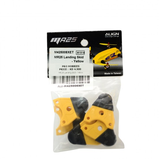 MR25 Landing Skid - Yellow