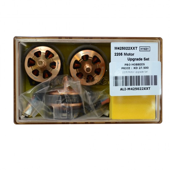 2205 Motor Upgrade Set