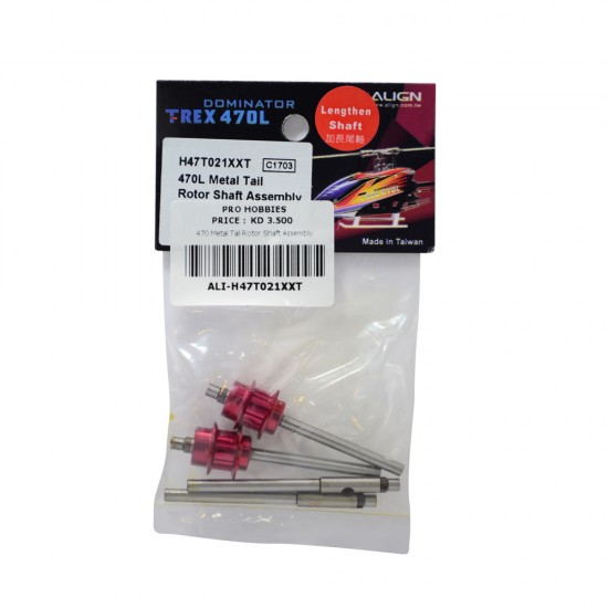 470 Metal Tail Rotor Shaft Assembly