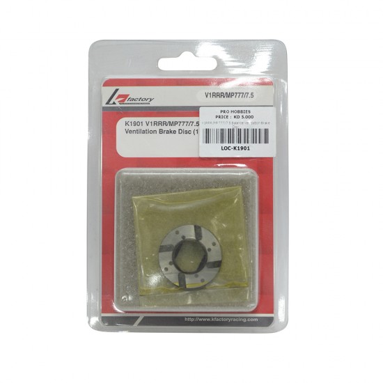 V1RRR/MP777/7.5 Balance Ventilation Brake Disc