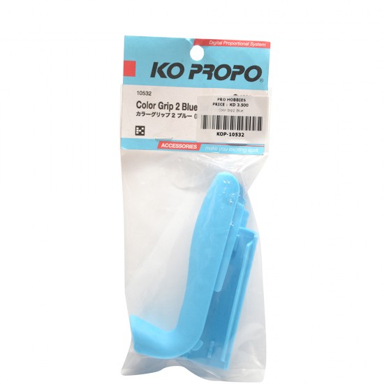 Color Grip2 (Blue)