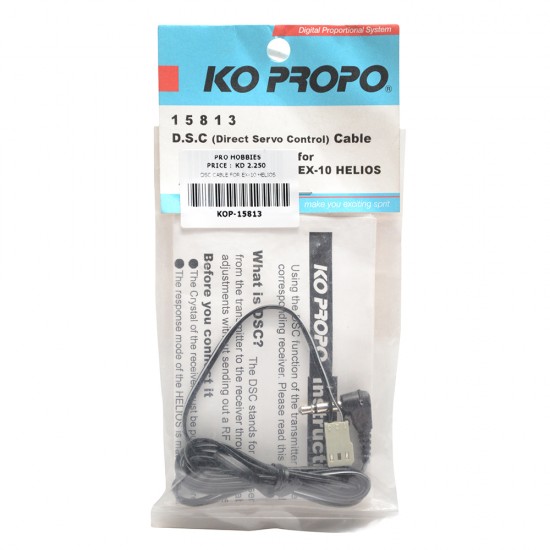 DSC CABLE FOR EX-10 HELIOS