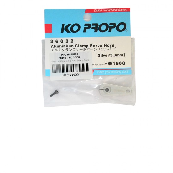 Aluminum Clamp Servo Horn (Silver / 3mm)