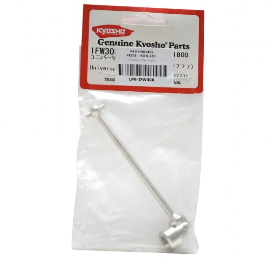 Universal Center Shaft R