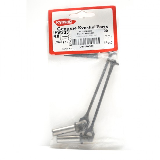L/Weight Universal (L)Swing Shaft
