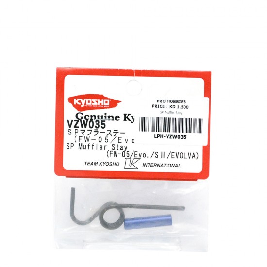 SP Muffler Stay