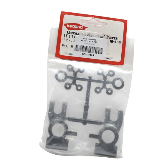 Rear Hub Carrier
