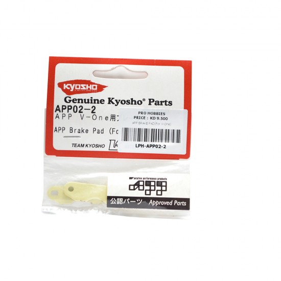APP BRAKE PAD(For V-One)