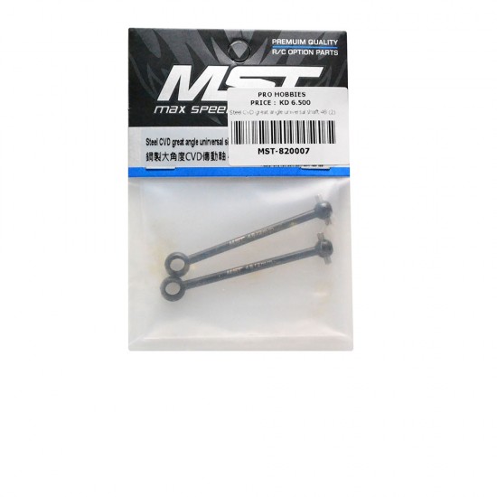 Steel CVD great angle universal shaft 48 (2)