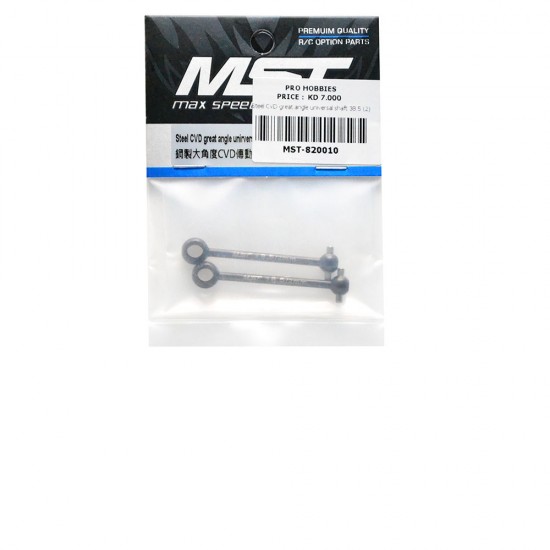 Steel CVD great angle universal shaft 38.5 (2)