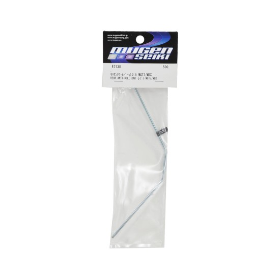 REAR ANTI-ROLL  BARQ2.5  MGT/MBX