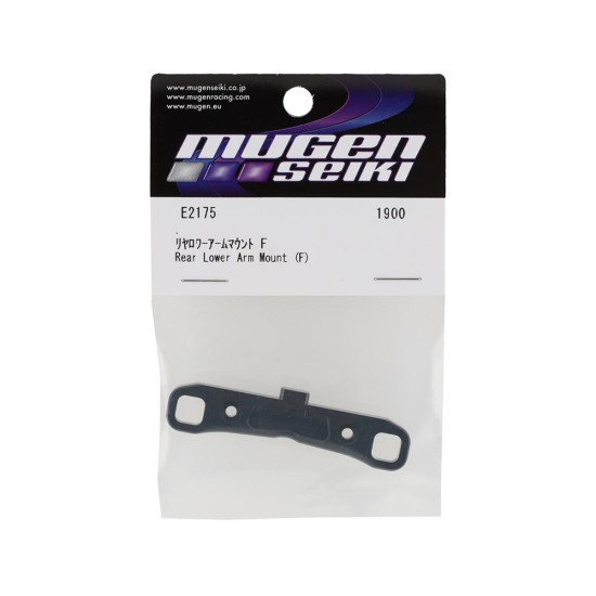 Rear Lower Arm Mount (F)