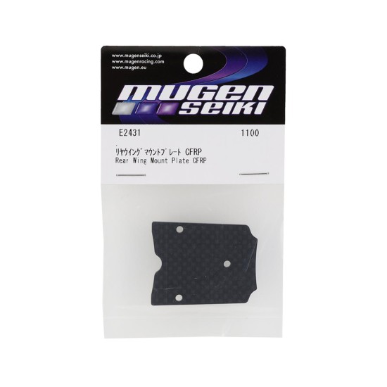 Rear Wing Mount Plate CFRP