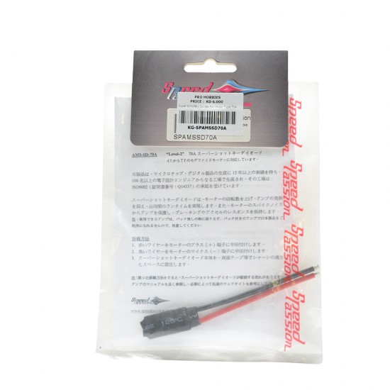 Super Schottky Diodes For Motor Type 70A