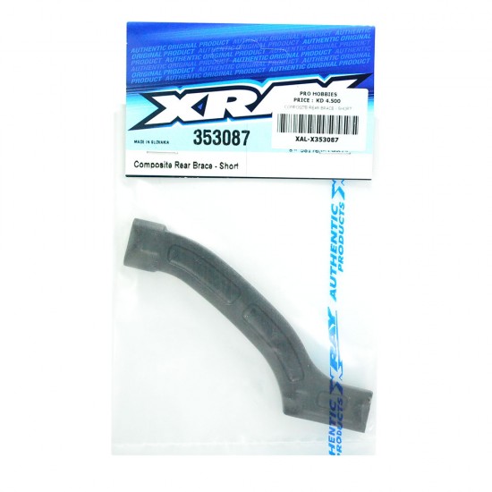 COMPOSITE REAR BRACE - SHORT