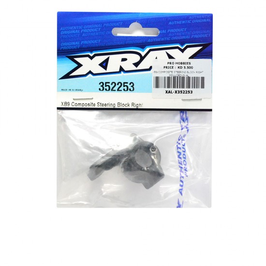XB9 COMPOSITE STEERING BLOCK RIGHT - MOULDED-IN AL